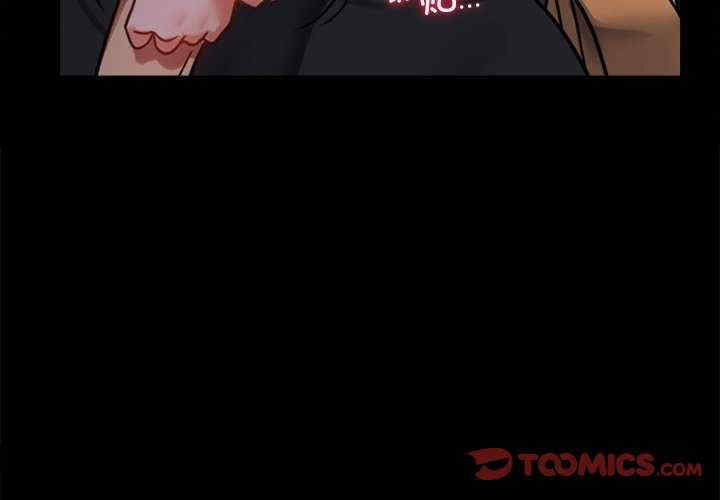 背叛的开始/完美妻子的背叛