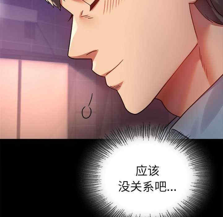 背叛的开始/完美妻子的背叛