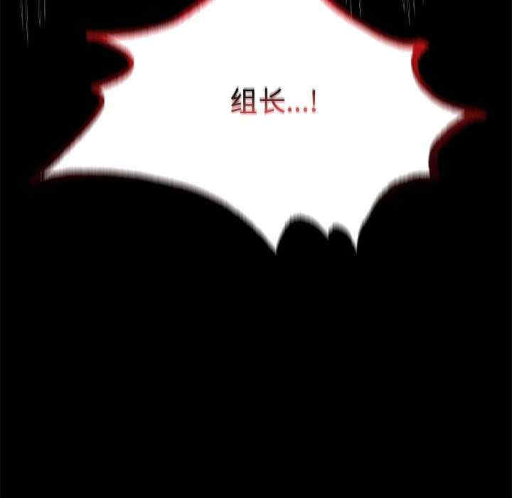 背叛的开始/完美妻子的背叛