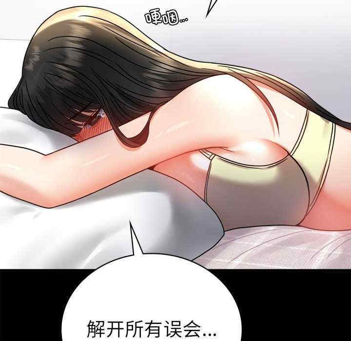 背叛的开始/完美妻子的背叛