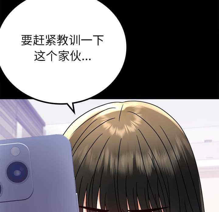 背叛的开始/完美妻子的背叛