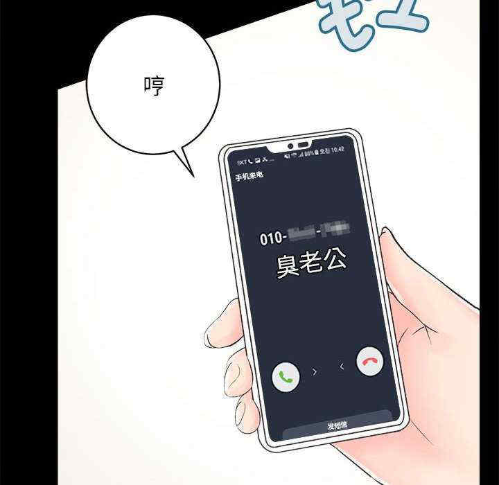 房产姐妹花/房地产姐妹花