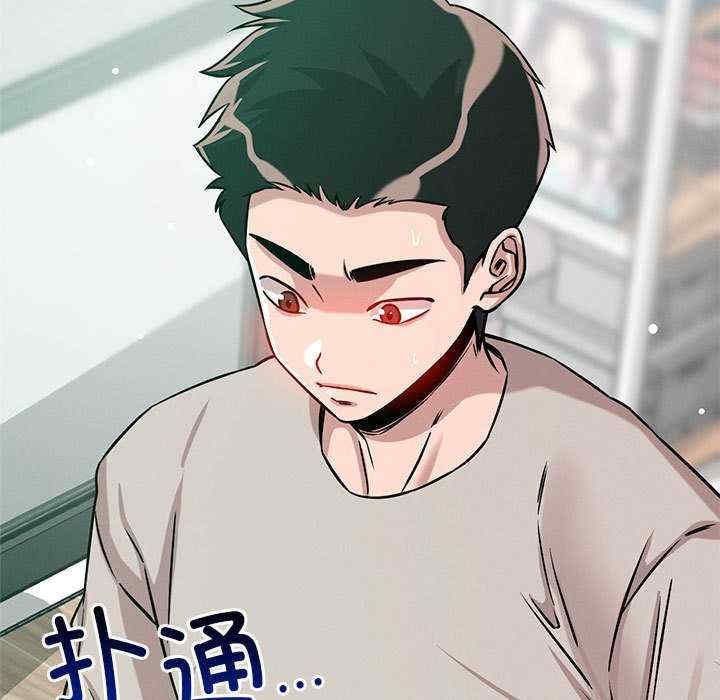 恋人未满/偶然发现我爱你