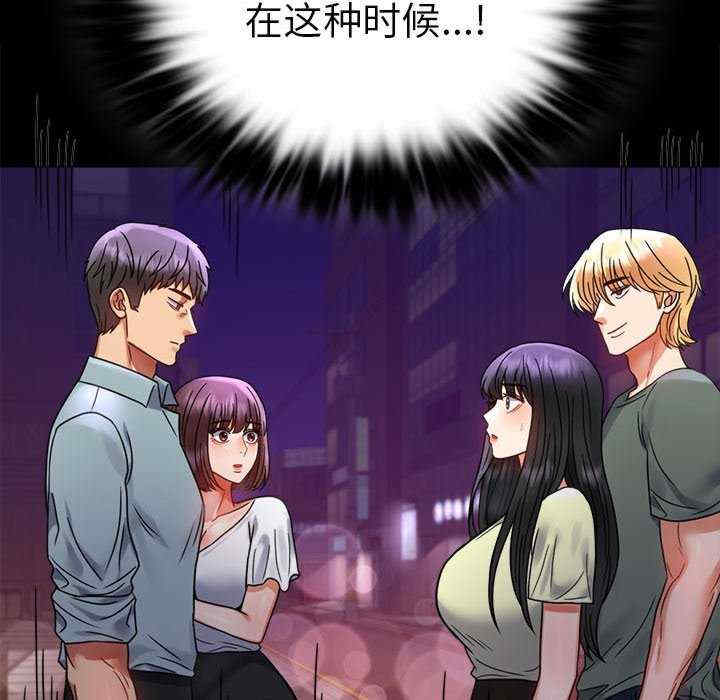 背叛的开始/完美妻子的背叛