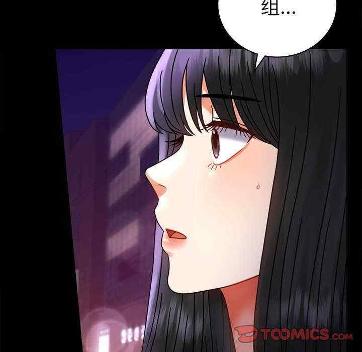 背叛的开始/完美妻子的背叛