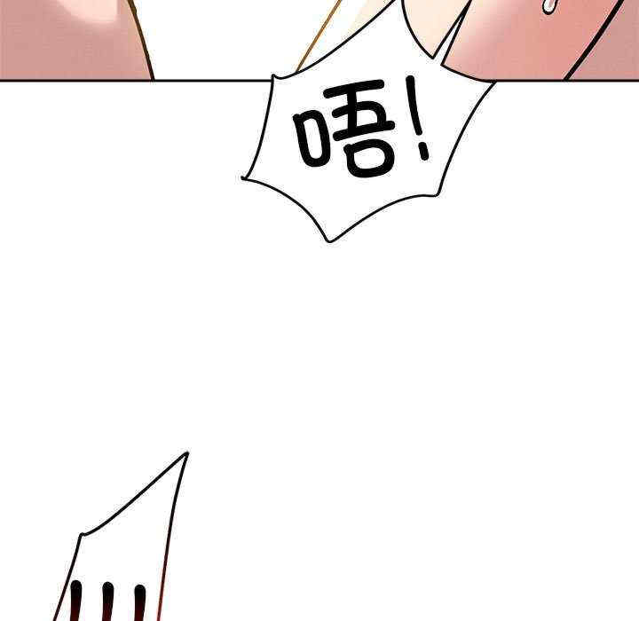 恋人未满/偶然发现我爱你