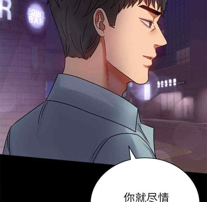 背叛的开始/完美妻子的背叛