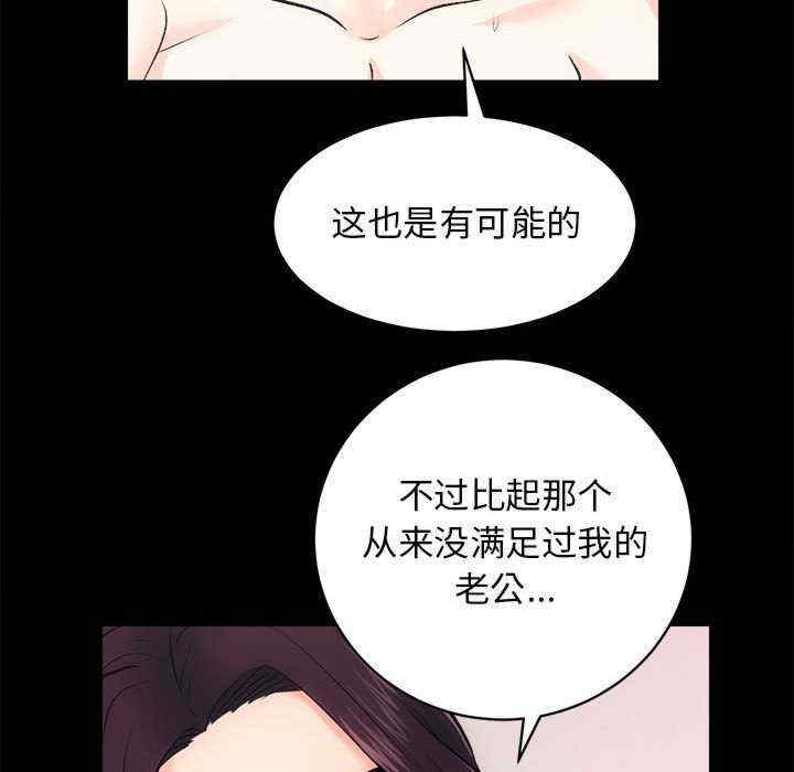房产姐妹花/房地产姐妹花