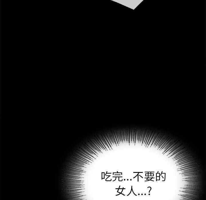 背叛的开始/完美妻子的背叛