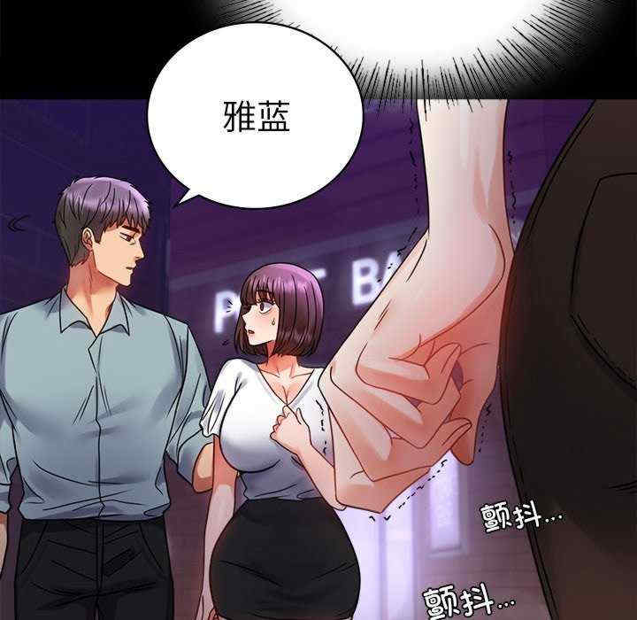 背叛的开始/完美妻子的背叛