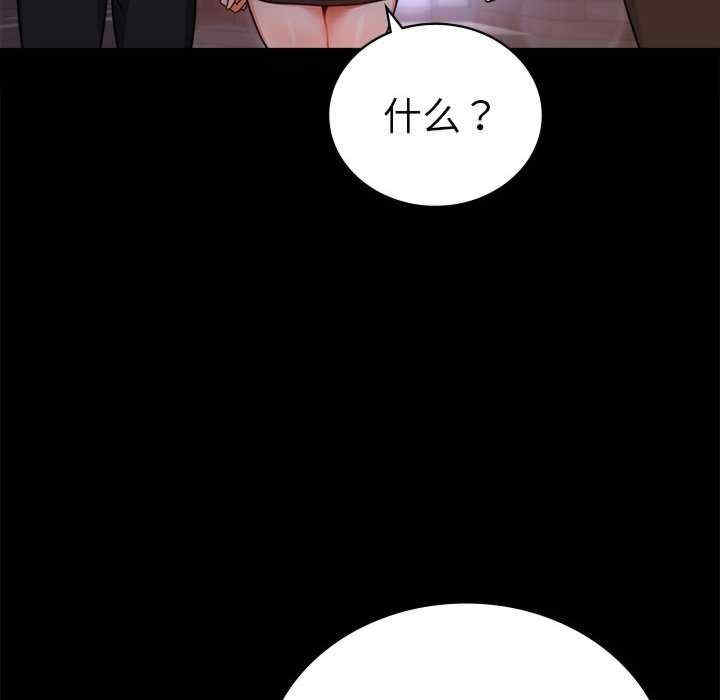 背叛的开始/完美妻子的背叛