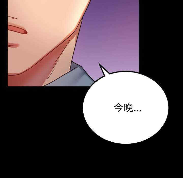 背叛的开始/完美妻子的背叛