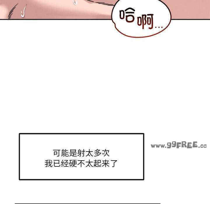 恋人未满/偶然发现我爱你