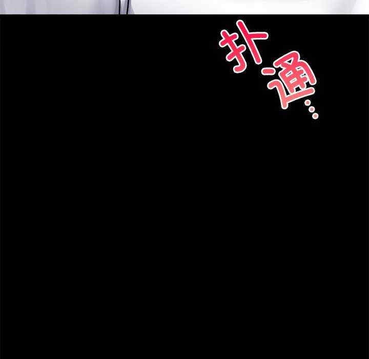 背叛的开始/完美妻子的背叛