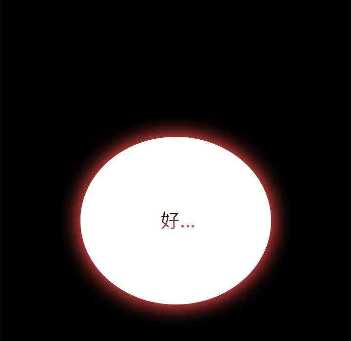 背叛的开始/完美妻子的背叛