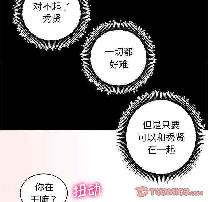 房产姐妹花/房地产姐妹花