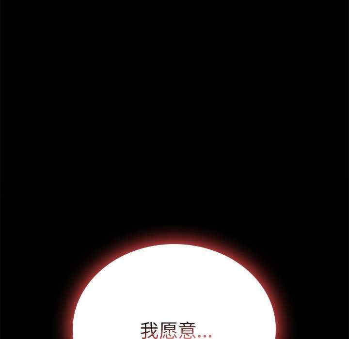 背叛的开始/完美妻子的背叛