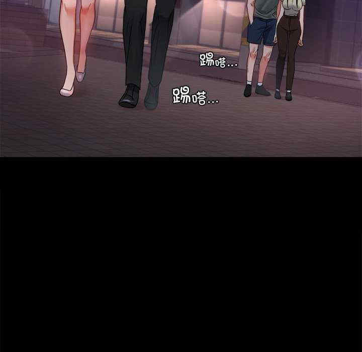 背叛的开始/完美妻子的背叛