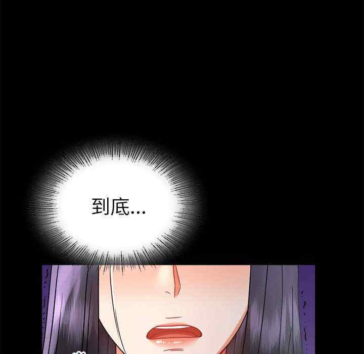 背叛的开始/完美妻子的背叛