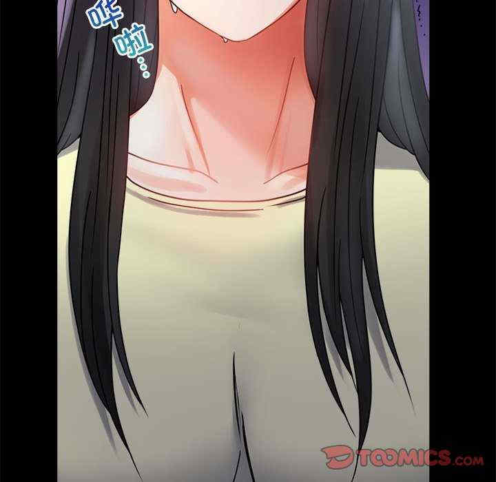 背叛的开始/完美妻子的背叛