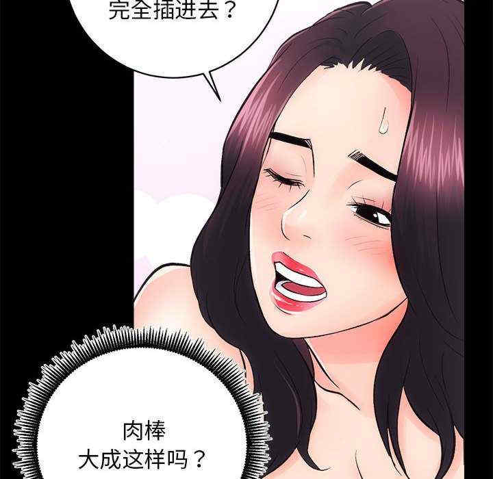 房产姐妹花/房地产姐妹花