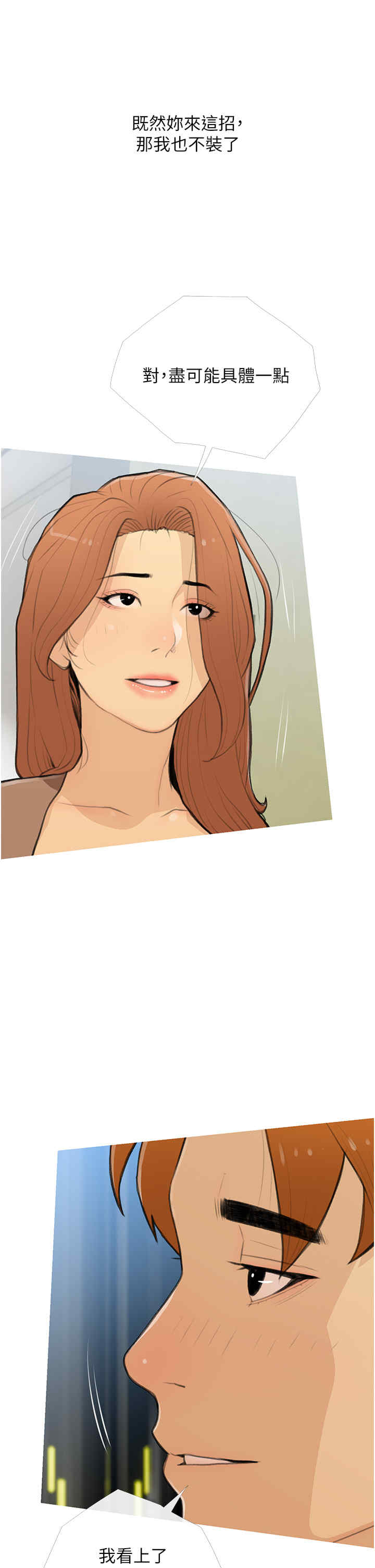 糖果爸爸的抢婚大作战