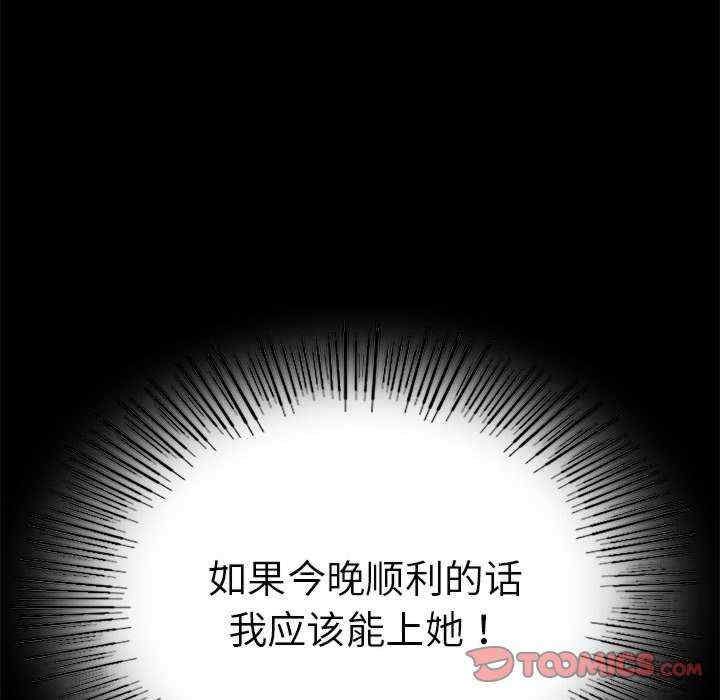 背叛的开始/完美妻子的背叛