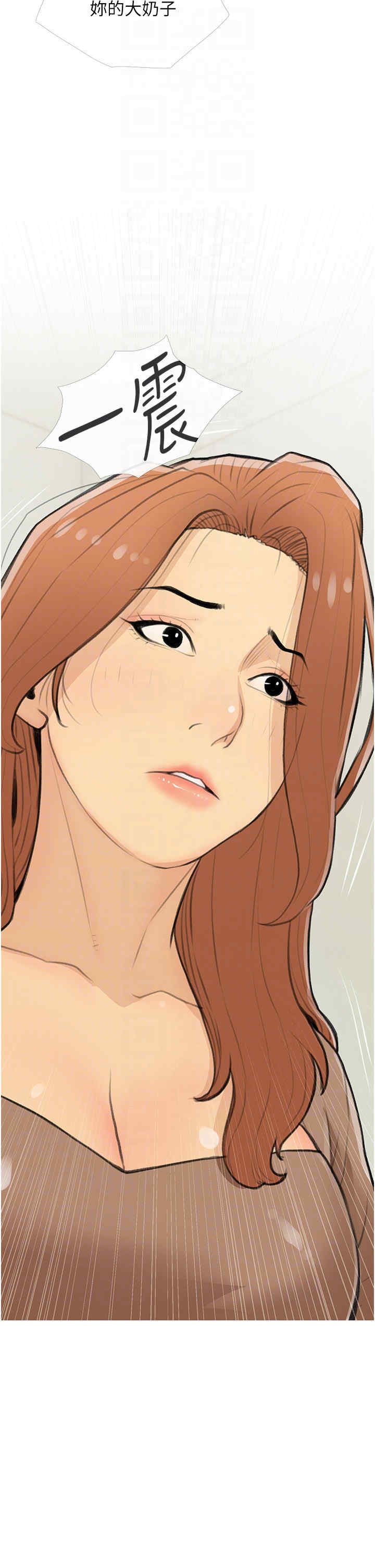 糖果爸爸的抢婚大作战