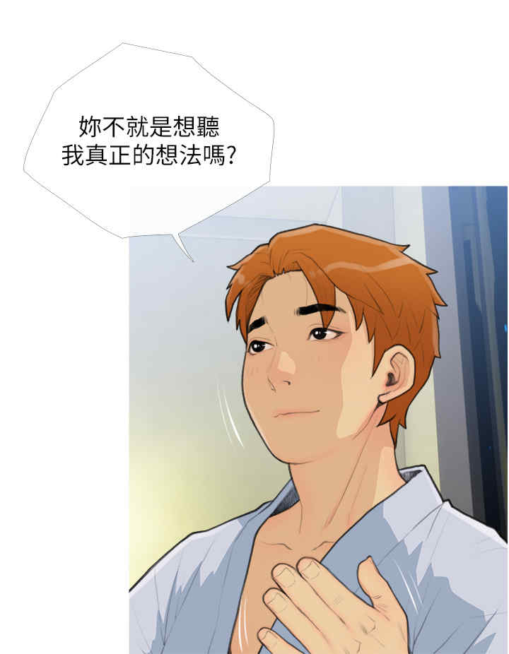 糖果爸爸的抢婚大作战