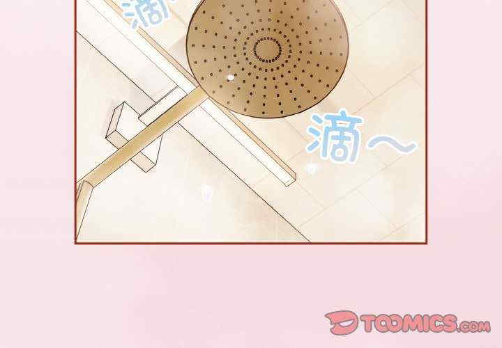 天降美差/天上掉下來的爽缺