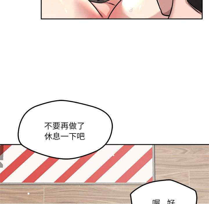 恋人未满/偶然发现我爱你