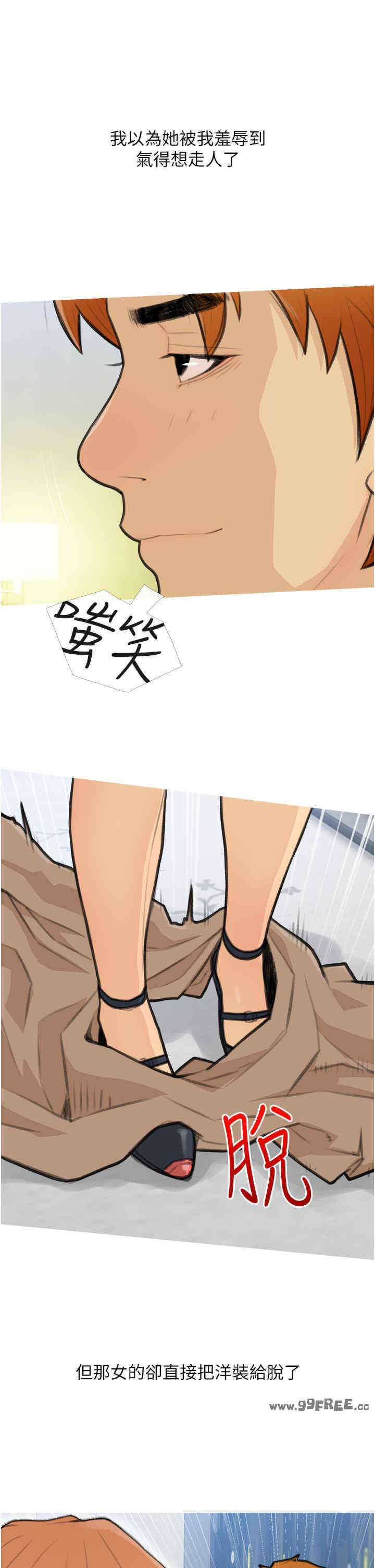 糖果爸爸的抢婚大作战