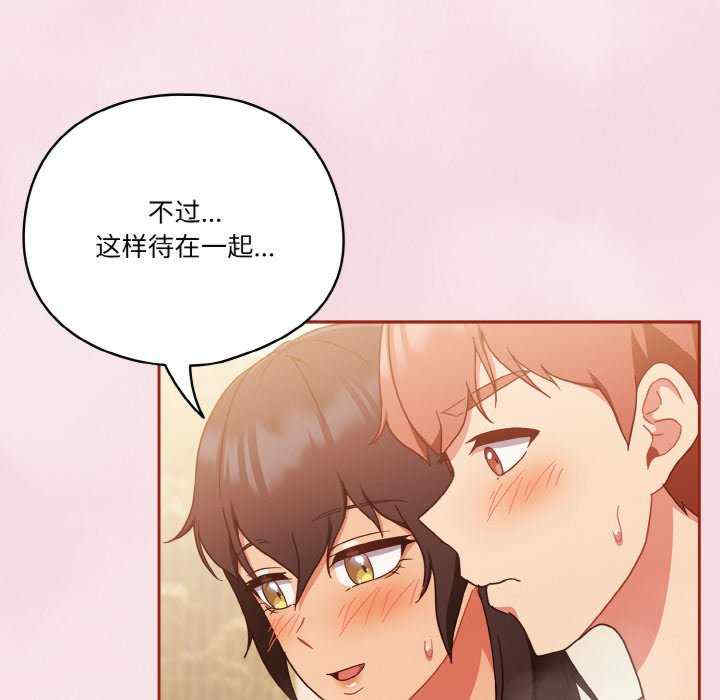 天降美差/天上掉下來的爽缺