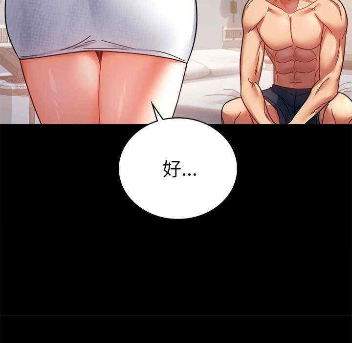 背叛的开始/完美妻子的背叛