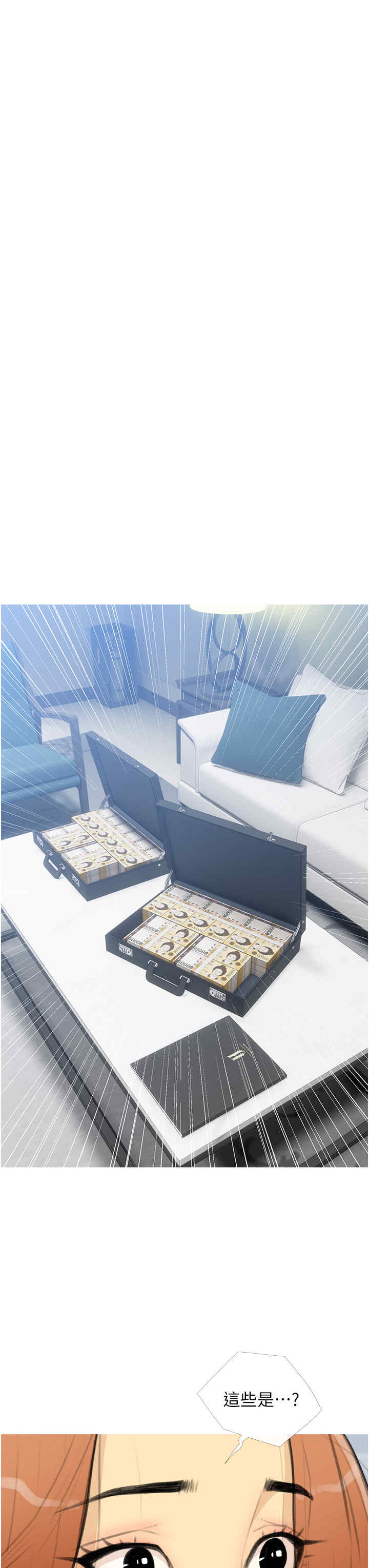 糖果爸爸的抢婚大作战