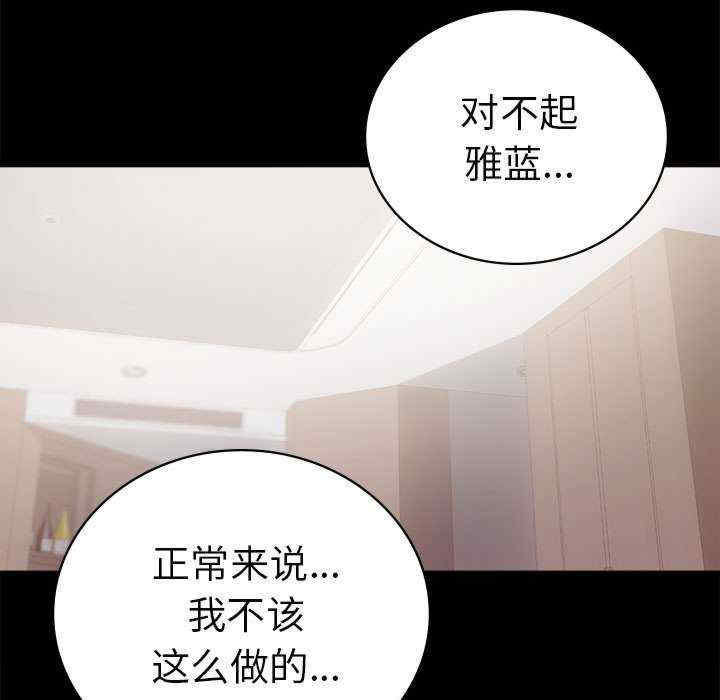 背叛的开始/完美妻子的背叛