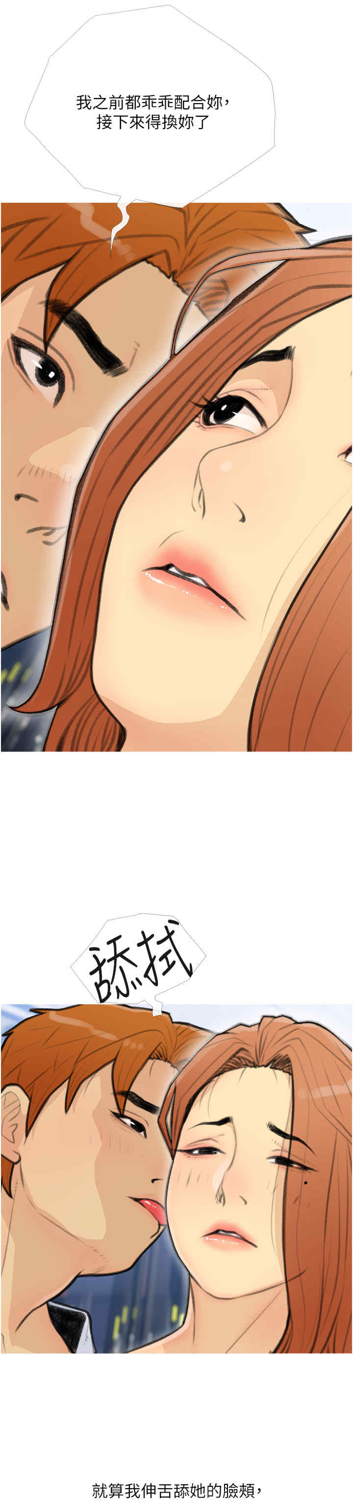 糖果爸爸的抢婚大作战