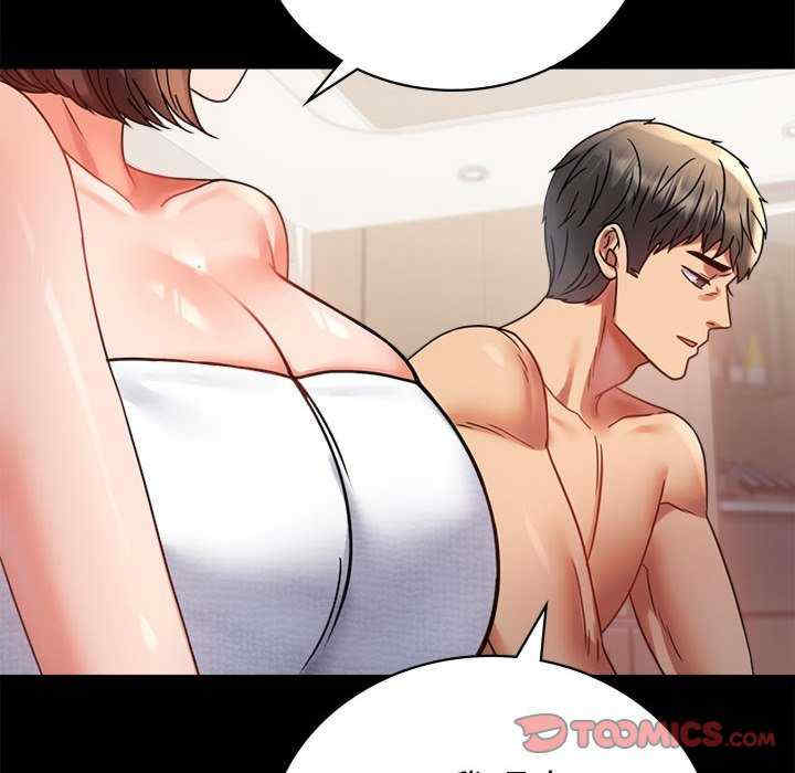 背叛的开始/完美妻子的背叛