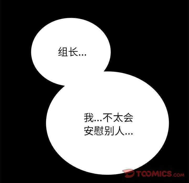 背叛的开始/完美妻子的背叛