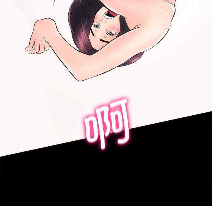 房产姐妹花/房地产姐妹花