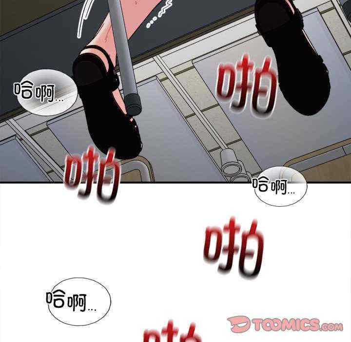 她才不是我姐姐/秘密的姐弟