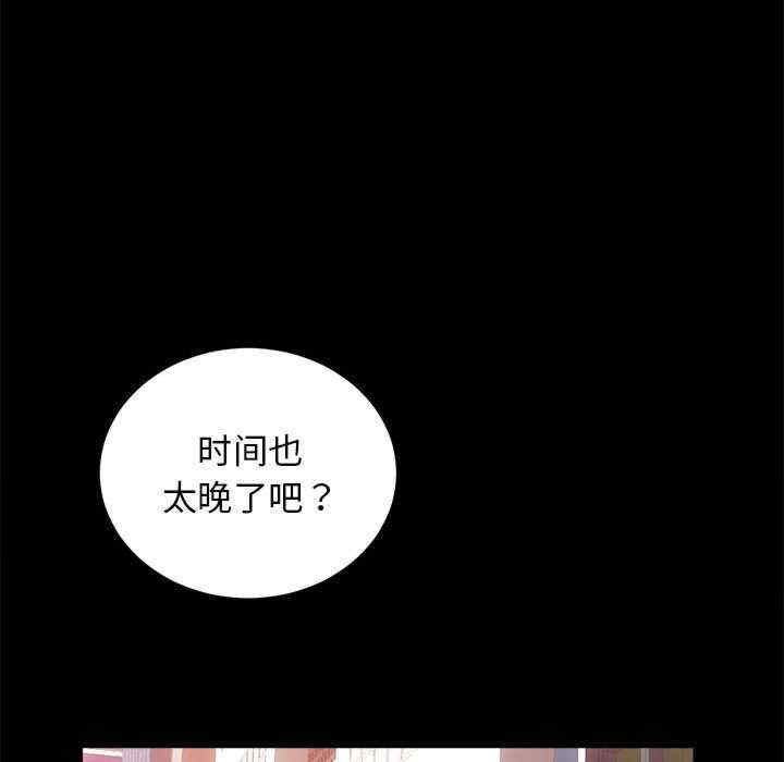 房产姐妹花/房地产姐妹花