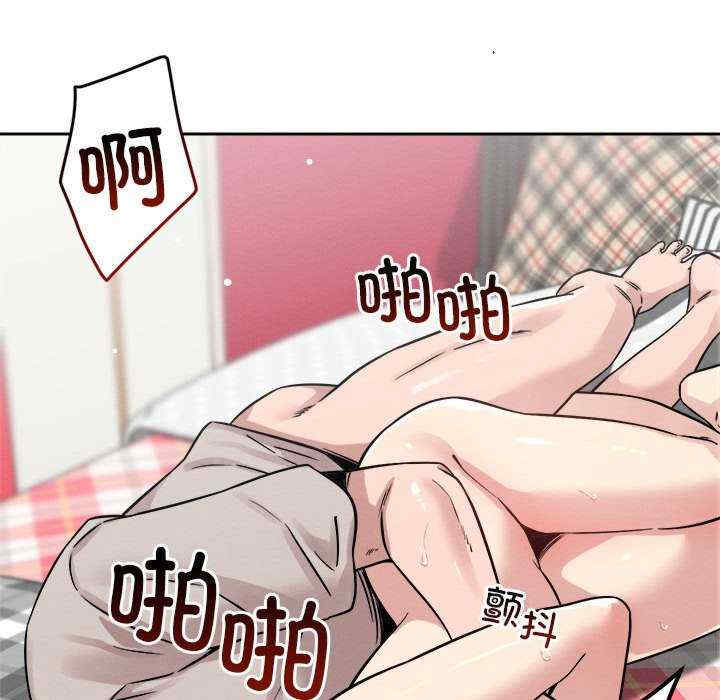 恋人未满/偶然发现我爱你