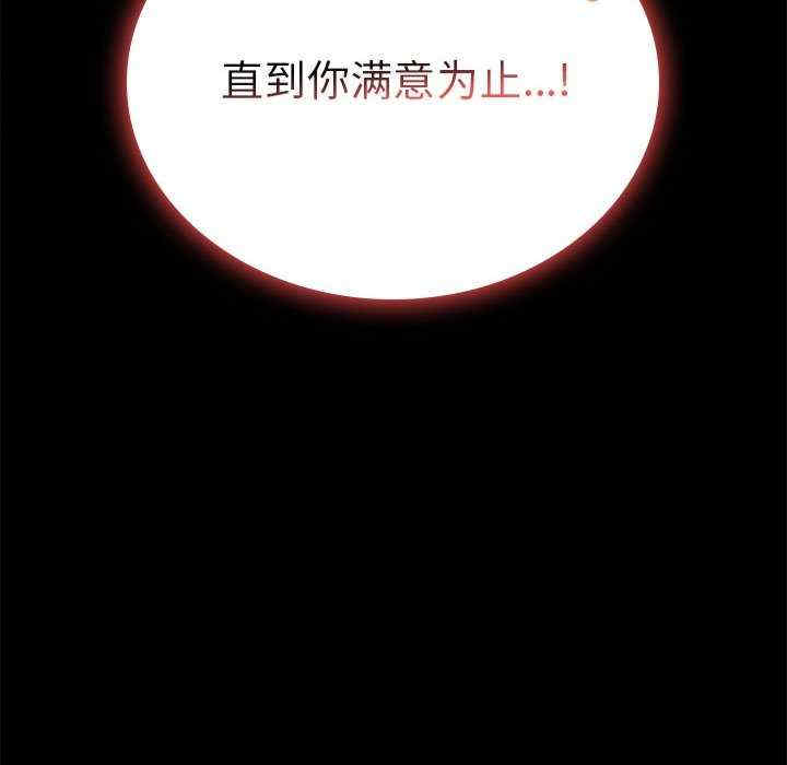 背叛的开始/完美妻子的背叛