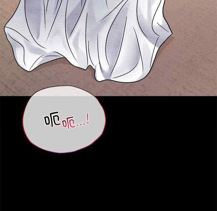 背叛的开始/完美妻子的背叛