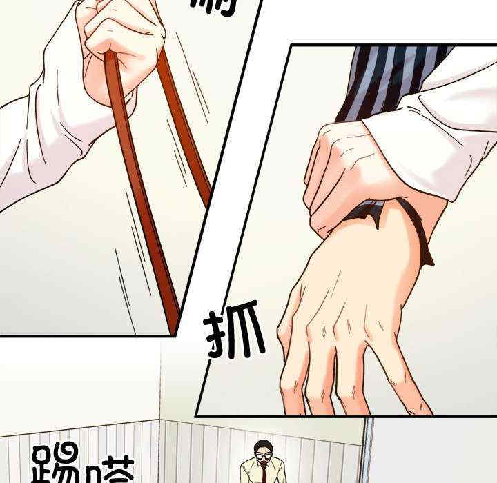 她才不是我姐姐/秘密的姐弟