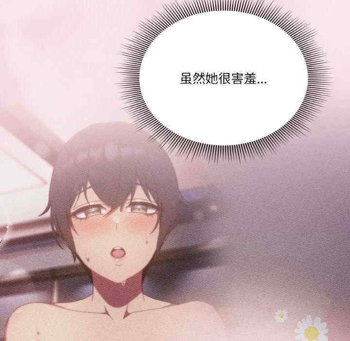 天降美差/天上掉下來的爽缺