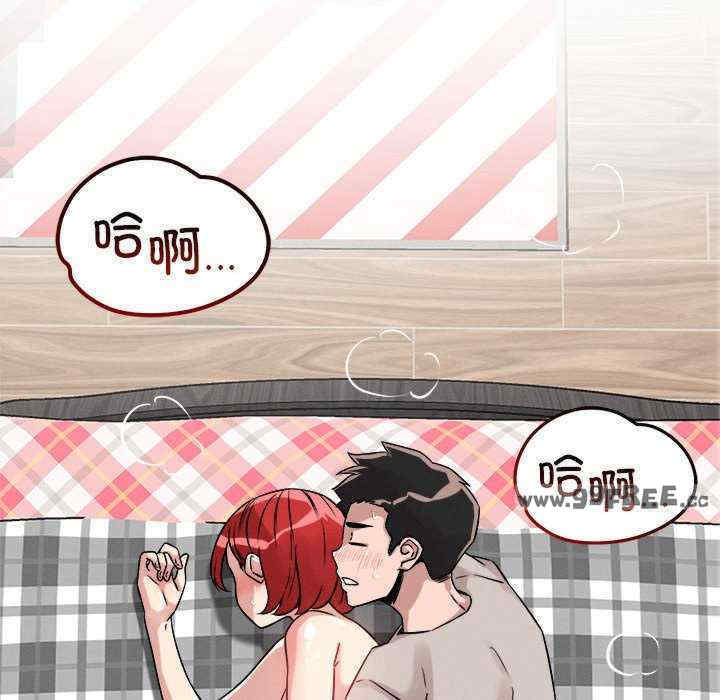 恋人未满/偶然发现我爱你