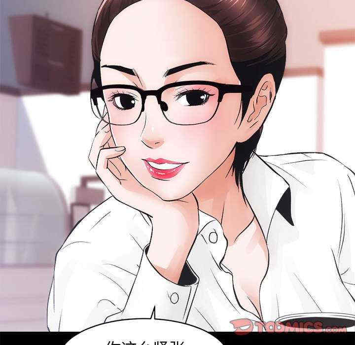 房产姐妹花/房地产姐妹花