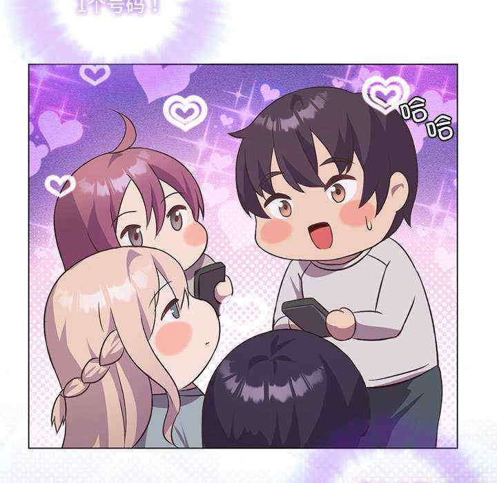 我靠升级逆袭成为大师/我爽爽升级